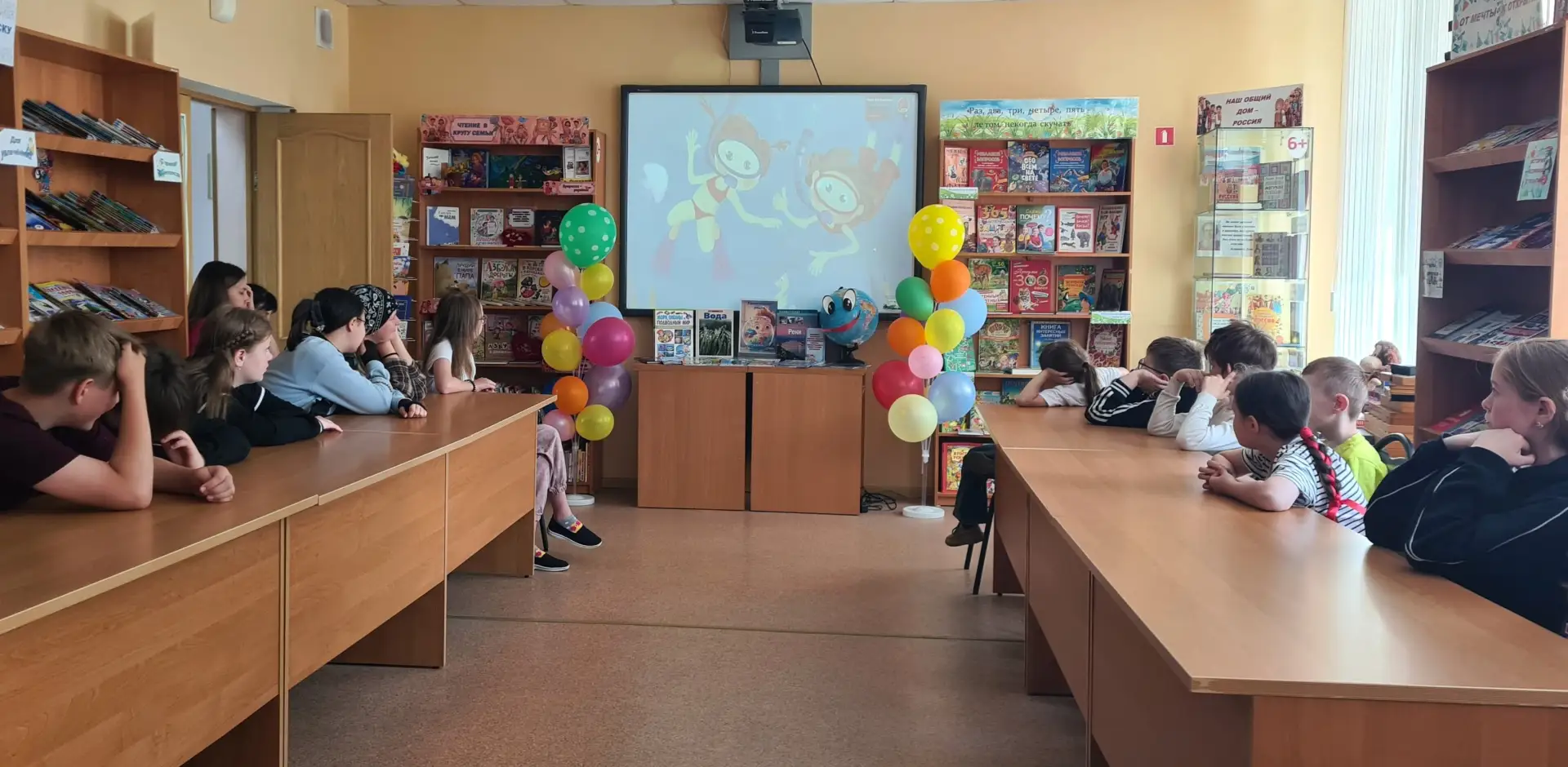 «ОСТРОВА И КАПИТАНЫ»

👭В городской детской библиотеке для детей, посещающих пришкольные летние лаге