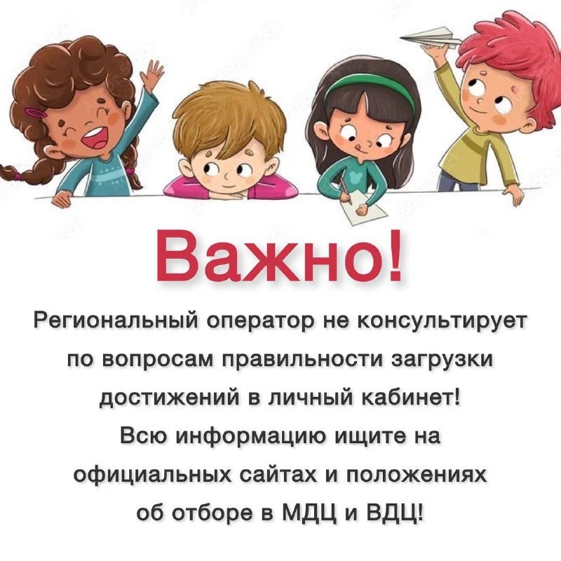 ❗️https://xn--80ajufr.xn--d1acj3b/ - ссылка на официальный сайт ВДЦ "Смена".❗️