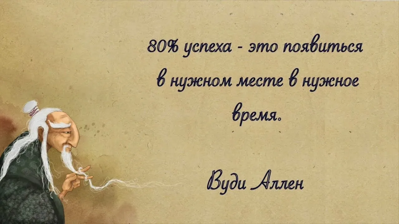 #мотивация #успех #цитаты #саморазвитие