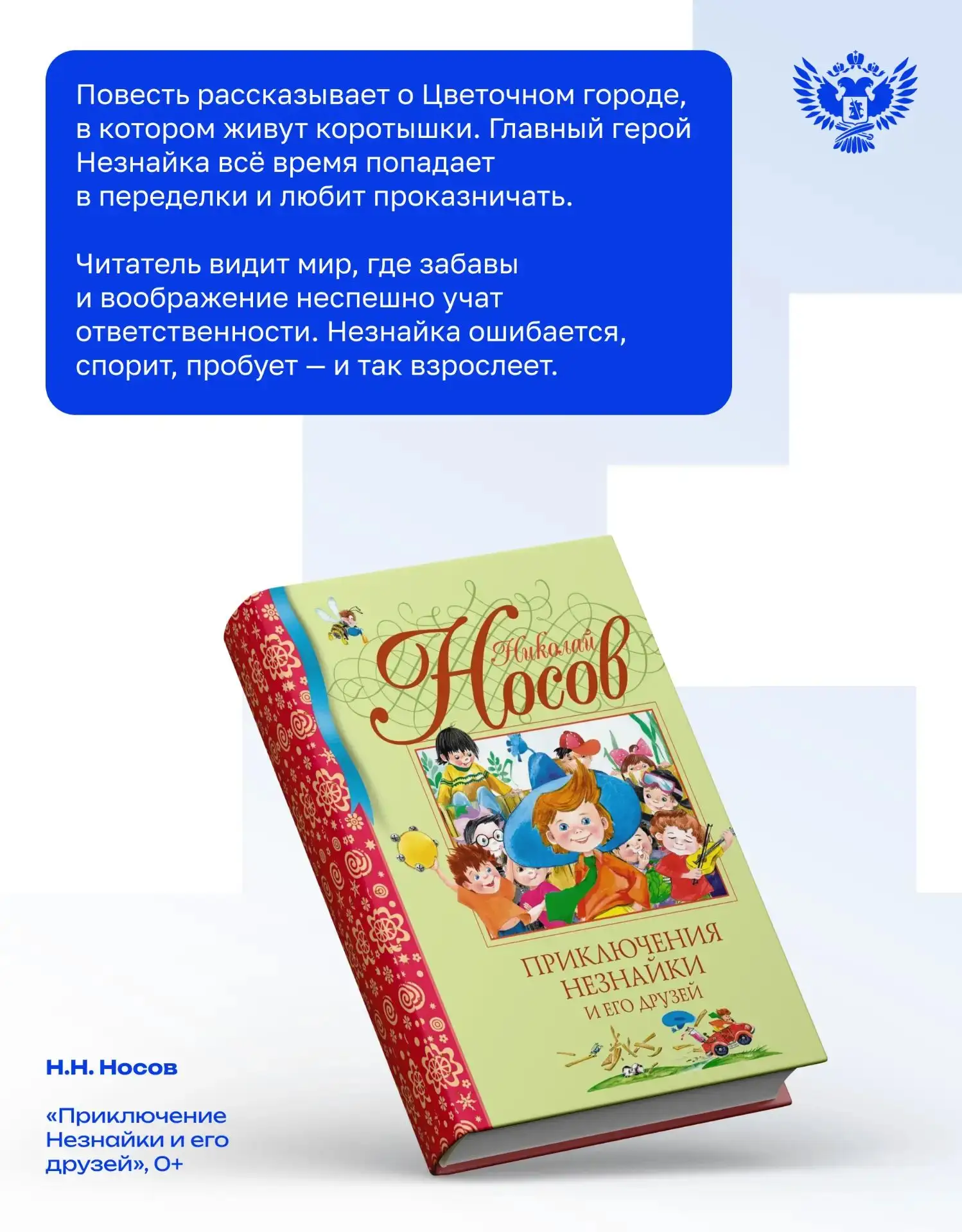 👼 Самое беззаботное время в жизни человека – детство

Это прогулки с друзьями во дворе в любую пого