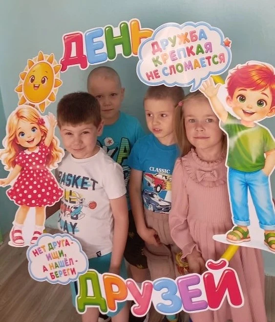 👫Сегодня беседовали с воспитанниками о самом важном — о дружбе.
Главные смыслы:
🎈Младшая группа (3