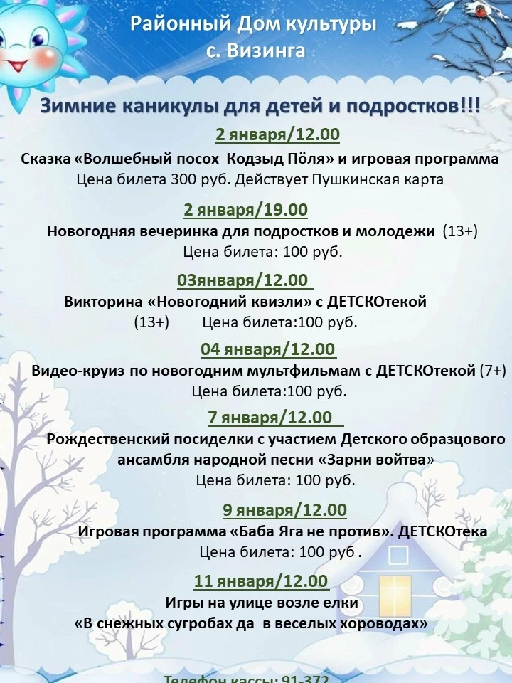 Приходите, не пожалеете 💯