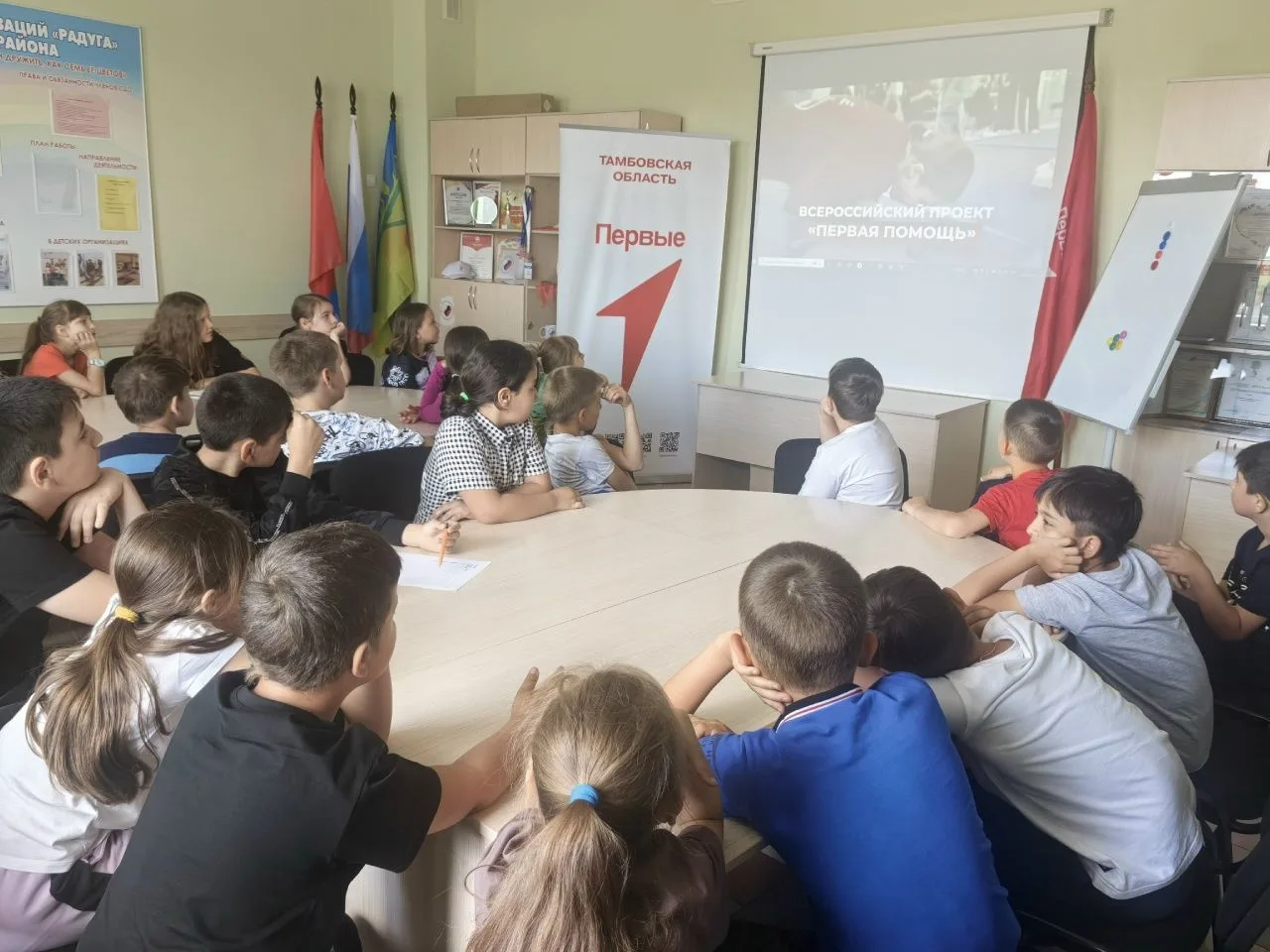 👫 В лагере «Актив» Петровского Дома детского творчества активисты первичного отделения Движения Пер
