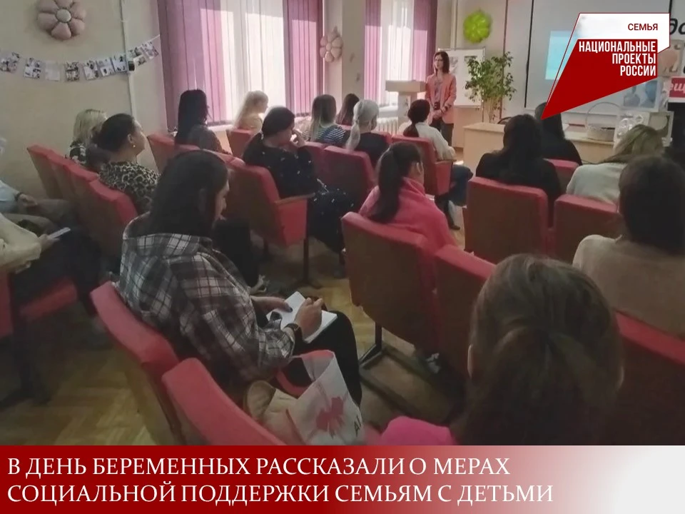7 апреля отмечается Всероссийский день беременных и он совпадает с православным праздником Благовеще