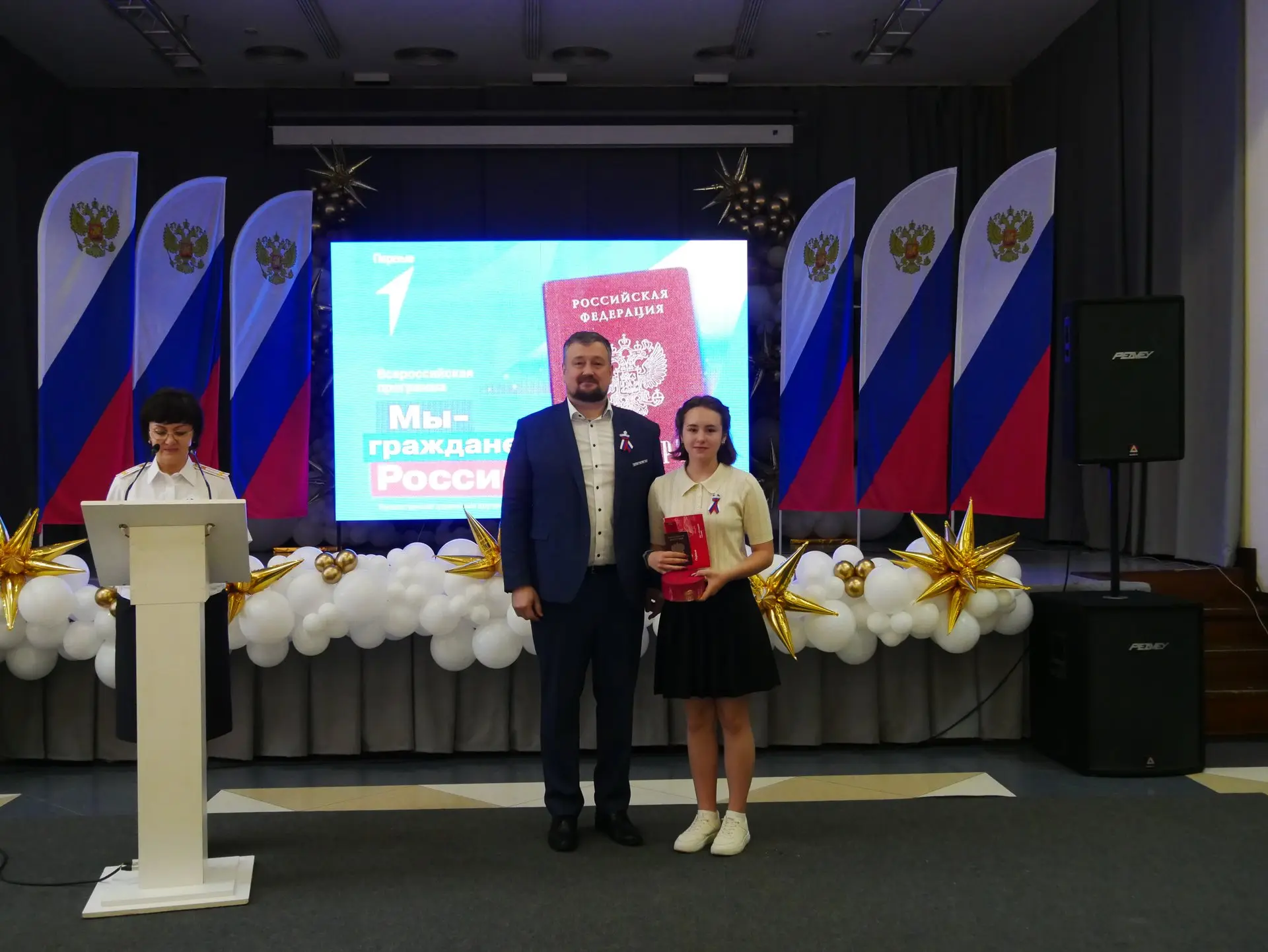 Сегодня, в этот важный, для всей страны, праздник - День России, прошло торжественное мероприятие

М