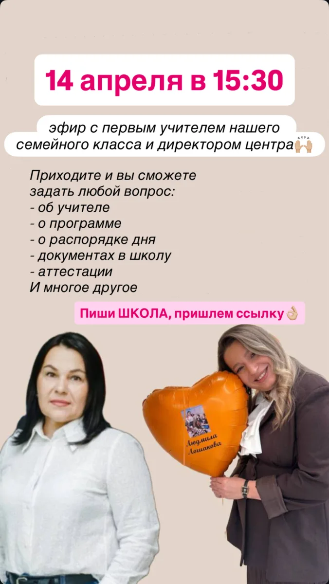 Мы не можем оставить вас без этой новости в эту дважды предпраздничную пятницу📌

Семейному классу