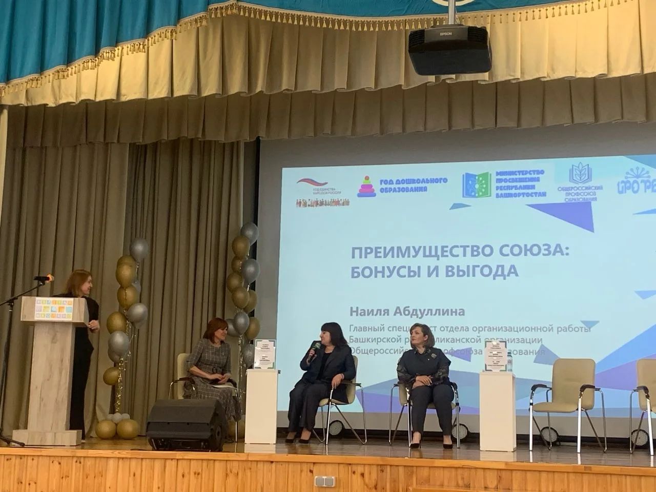 3 июня 2026 года на базе школы №17 города Нефтекамск состоялся республиканский зональный семинар‑пра