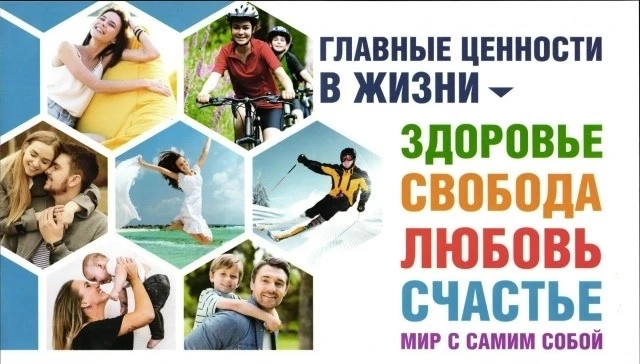 Вместе против наркотиков!

Наша сила — в единстве. В том, что мы вместе идём к своим целям, поддержи