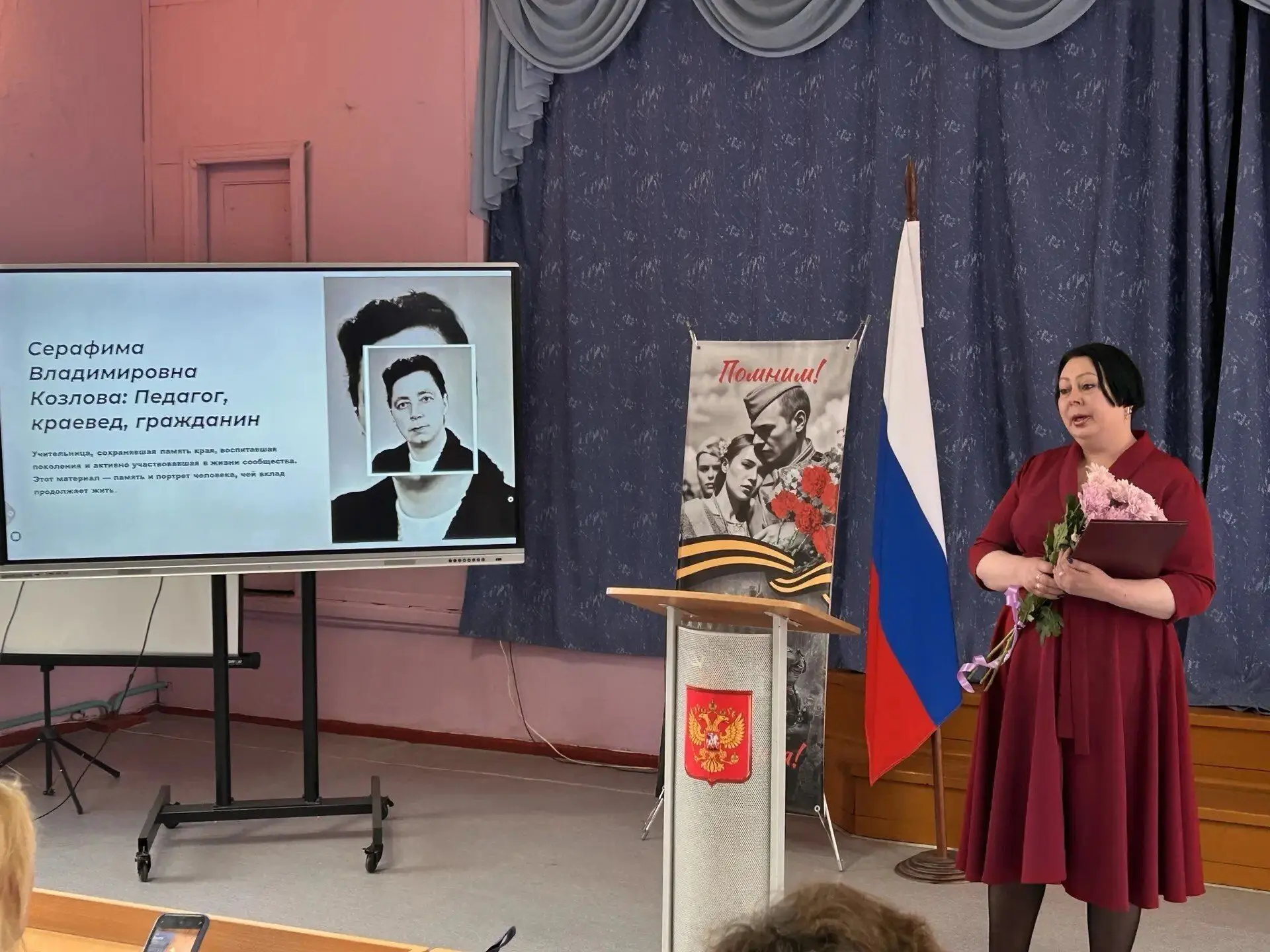 🌐 Учительница из Екимовичей получила премию имени Серафимы Козловой

В рамках муниципальных Краевед