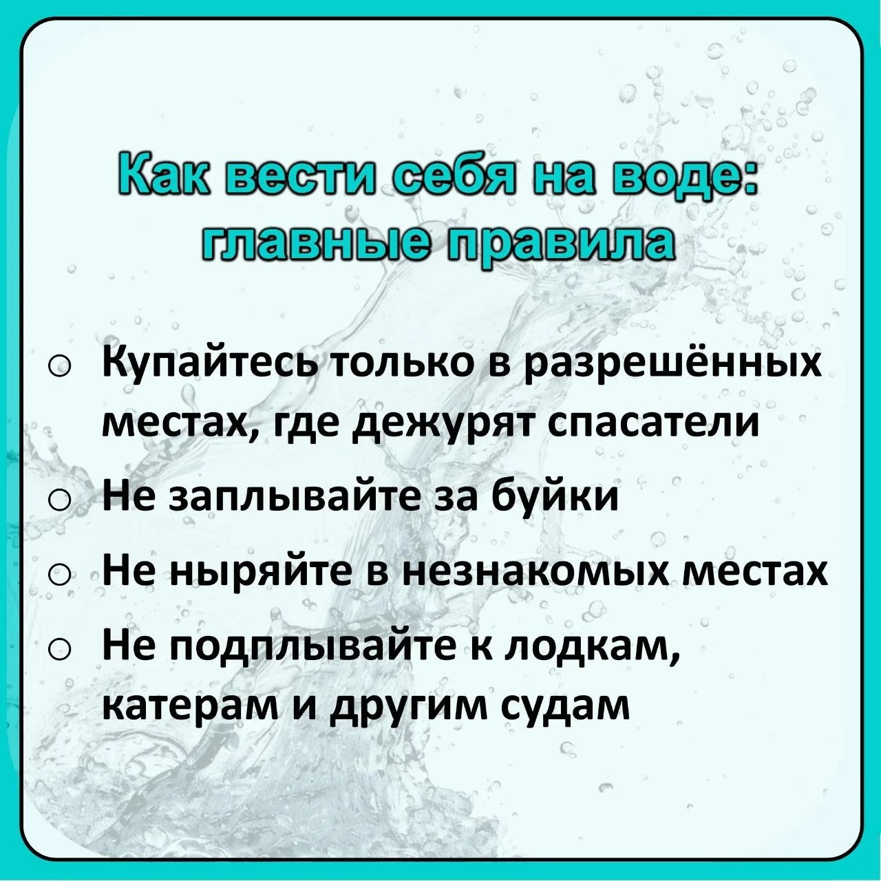 🏊‍♀️ Любителям плавать - на заметку

В этом году в городе только одно место, где можно купаться без