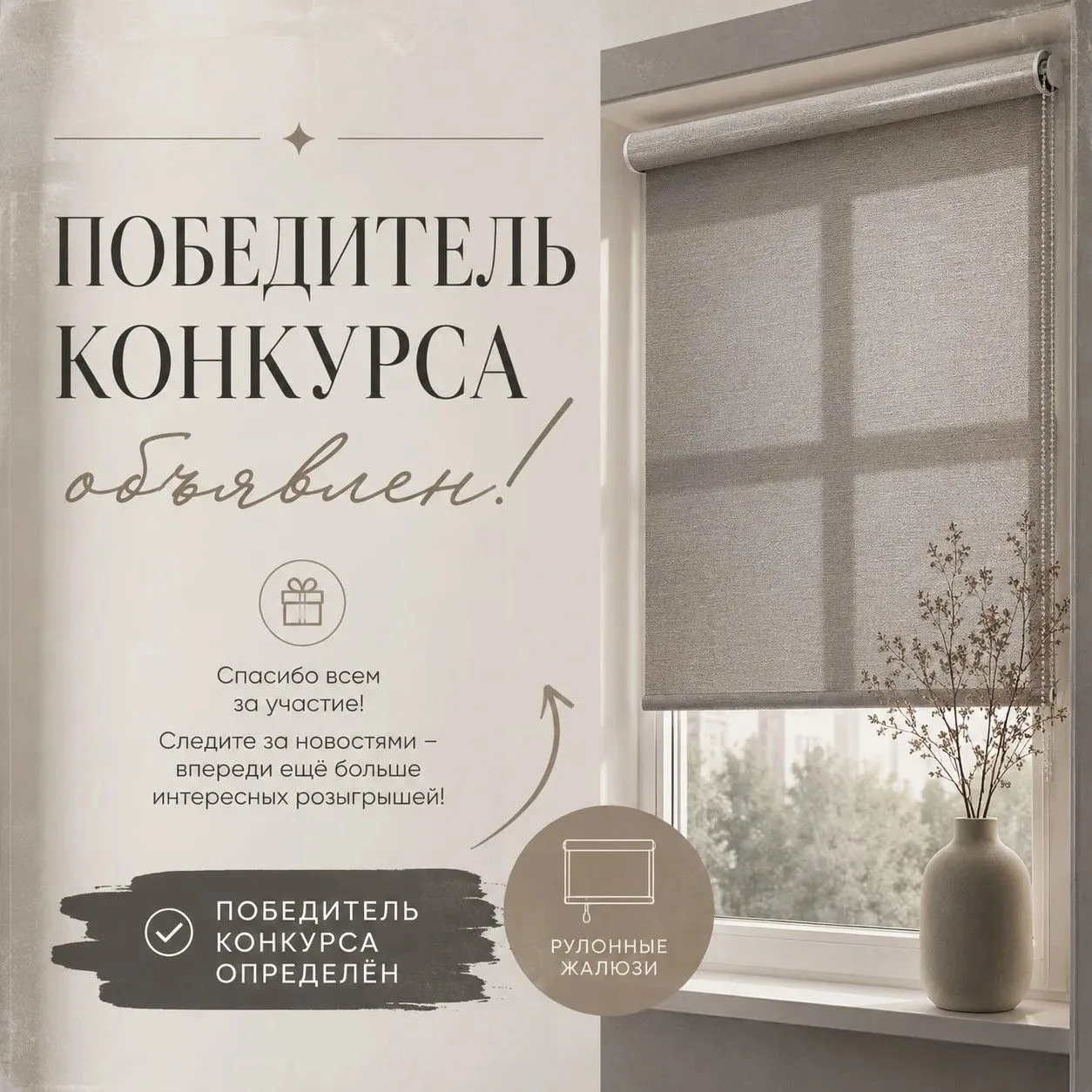 Всех приветствуем 👋 Подведены итоги конкурса 🎉, победителю написали в личку. Ждем следующего розыг