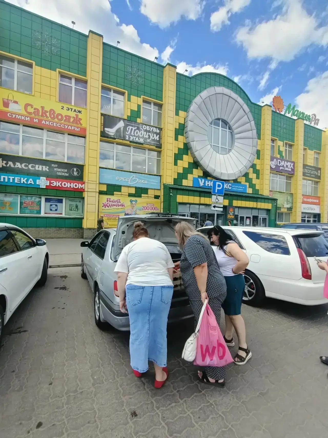 РУБЦОВСК

✔️Улица Ленина, 58
Мария-Ра
Парковка 🅿️ 
до 16:30