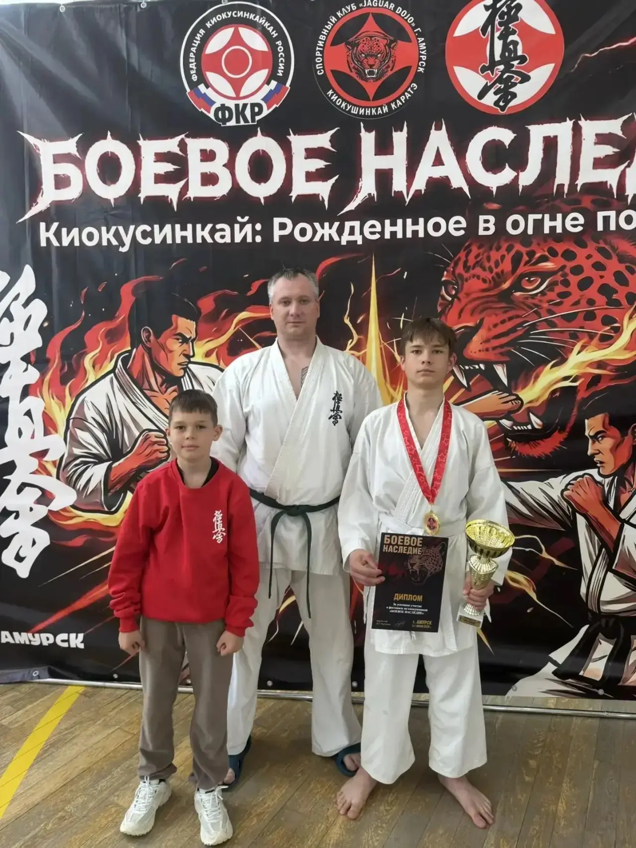6, 7 июня в Амурске прошел фестиваль по киокушинкай карате-до "Боевое наследие"

Нашу школу представ