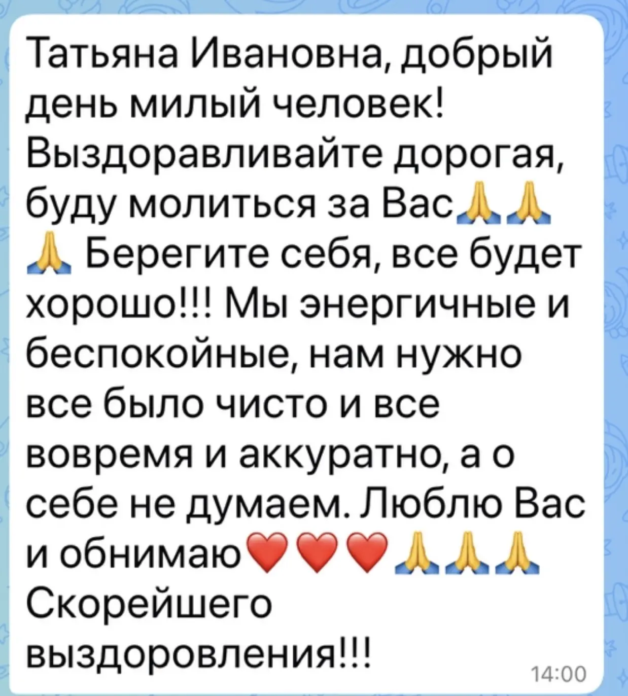 Я благодарю вас каждый день за такую поддержку 🙏🏼♥️♥️♥️