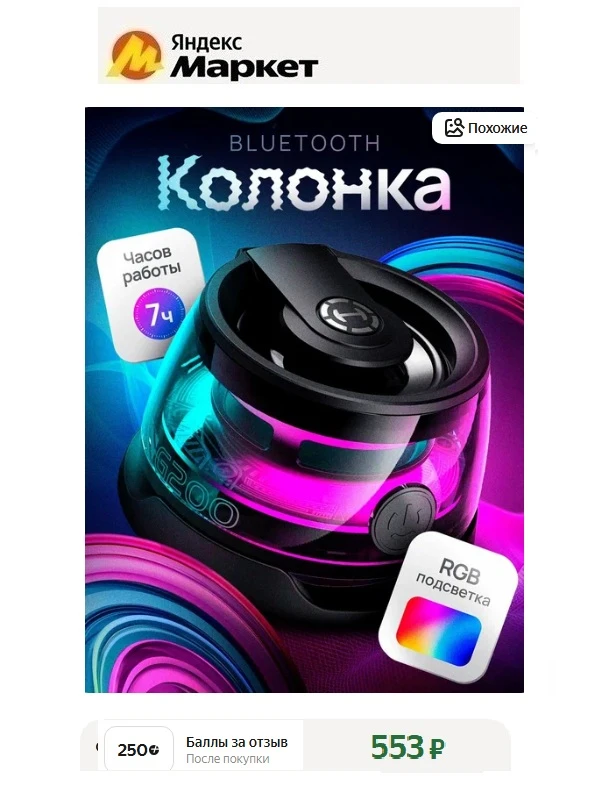 Портативная колонка IDDQD G200 MagBOOM MAGSAFE, Bluetooth 5.3, влагозащищенная, 3Вт, черная

🔥 Цена