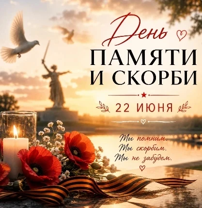 В пришкольном лагере «Радуга детства» состоялся митинг, посвященный 22 июня.Юные орлята  лагеря пост