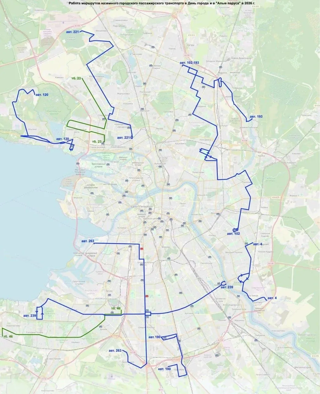 В ночь с 27 на 28 июня метро Петербурга будет работать круглосуточно

В связи с проведением праздник