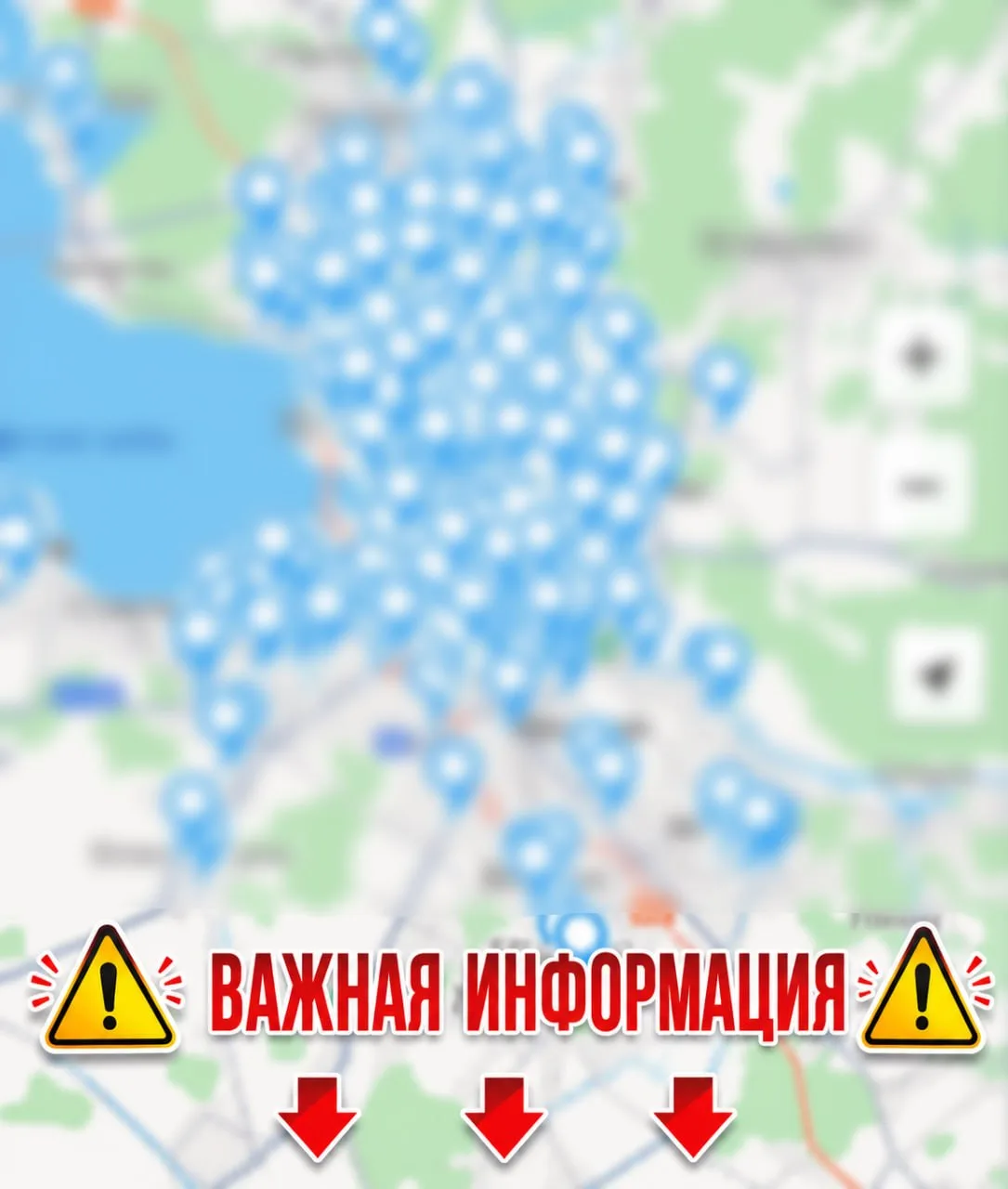 ❗️Важная информация

В сети появилась оперативная карта самых опасных и безопасных точек Санкт-Петер