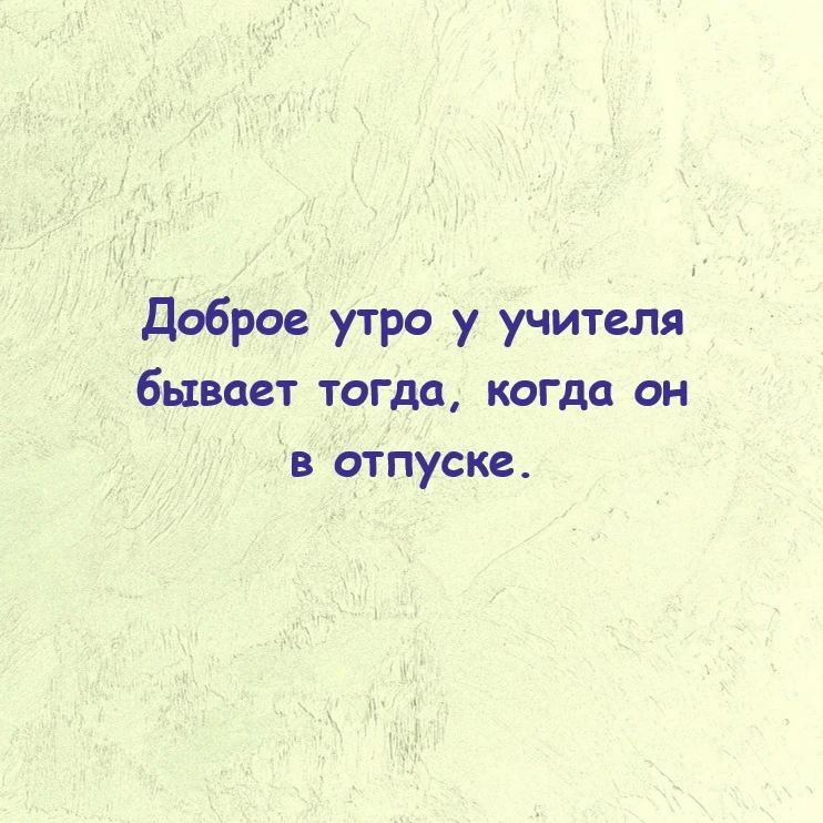 ‼️ Коллеги, рекомендуем наши полезные каналы МАХ для педагогов! 

1. Педагоги России
2. Учитель не п