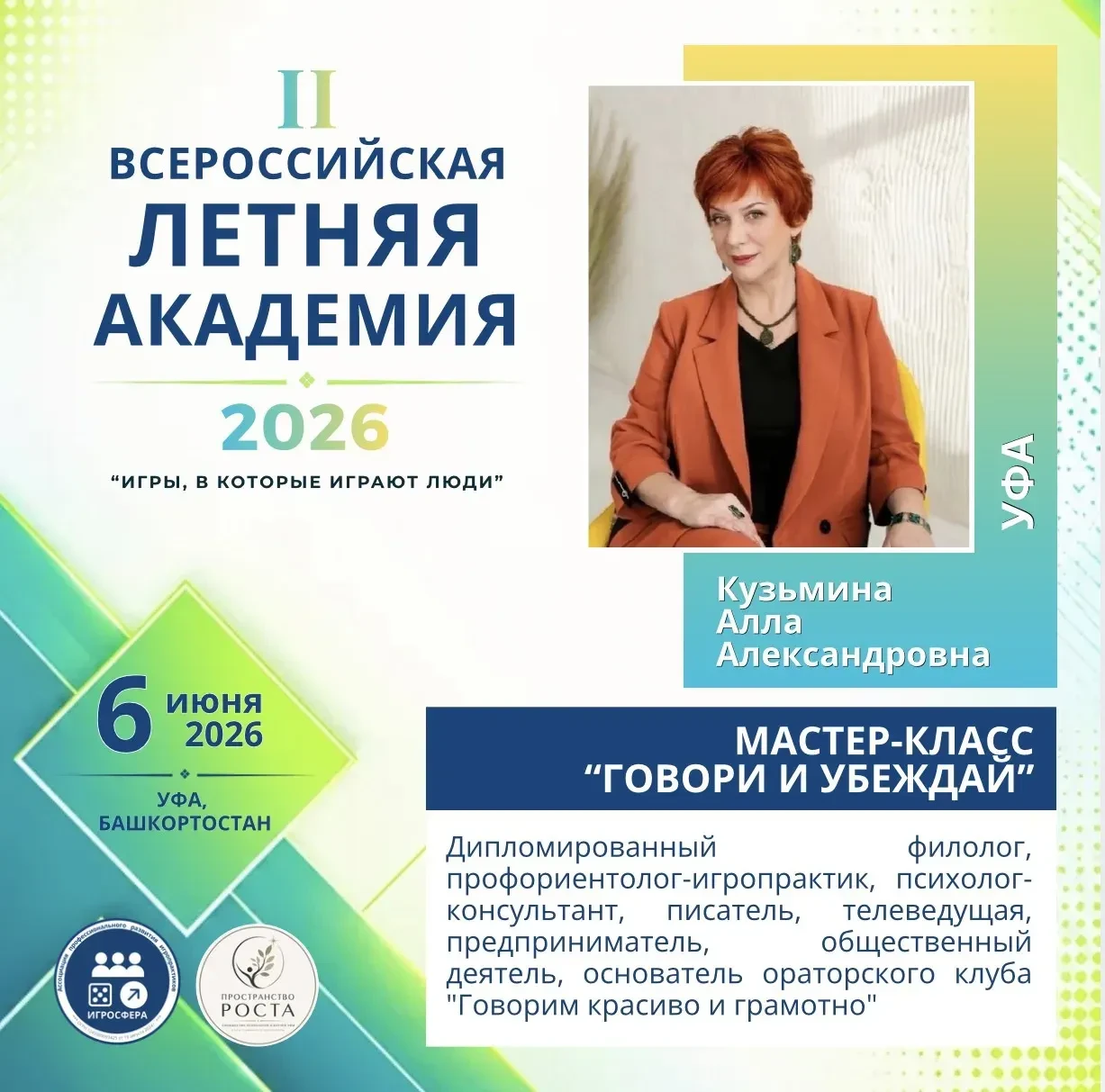 Почему даже сильные специалисты часто звучат неуверенно?
Хотя внутри много знаний, опыта и глубины.
