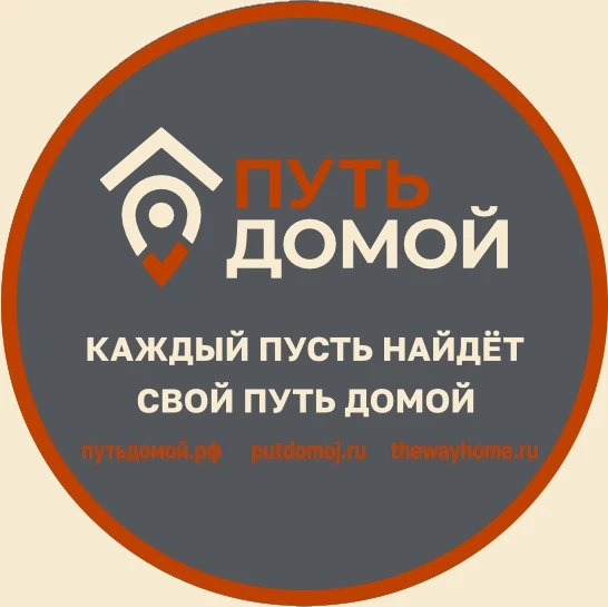 Уважаемые переселенцы!

Наши региональные группы стали важным навигатором для переселенцев. Здесь вы