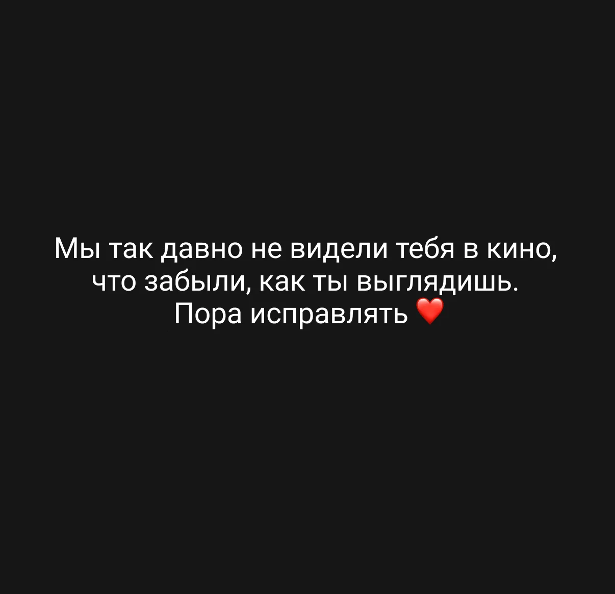 До идеального начала выходных 3... 2... 1... Мотор!
