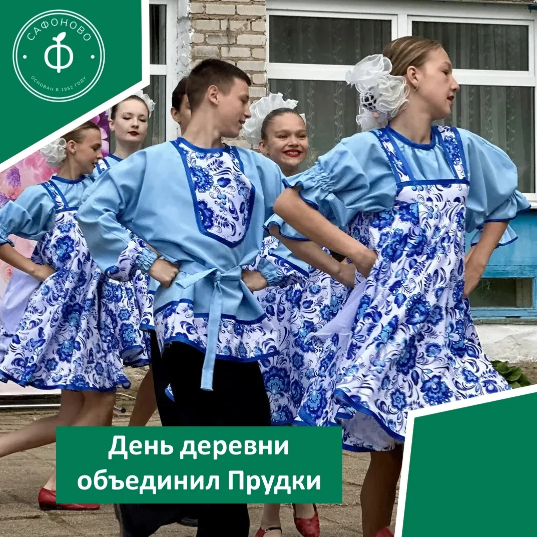 День деревни объединил Прудки

🇷🇺12 июня Прудки отметили День деревни. Мероприятие объединило два 