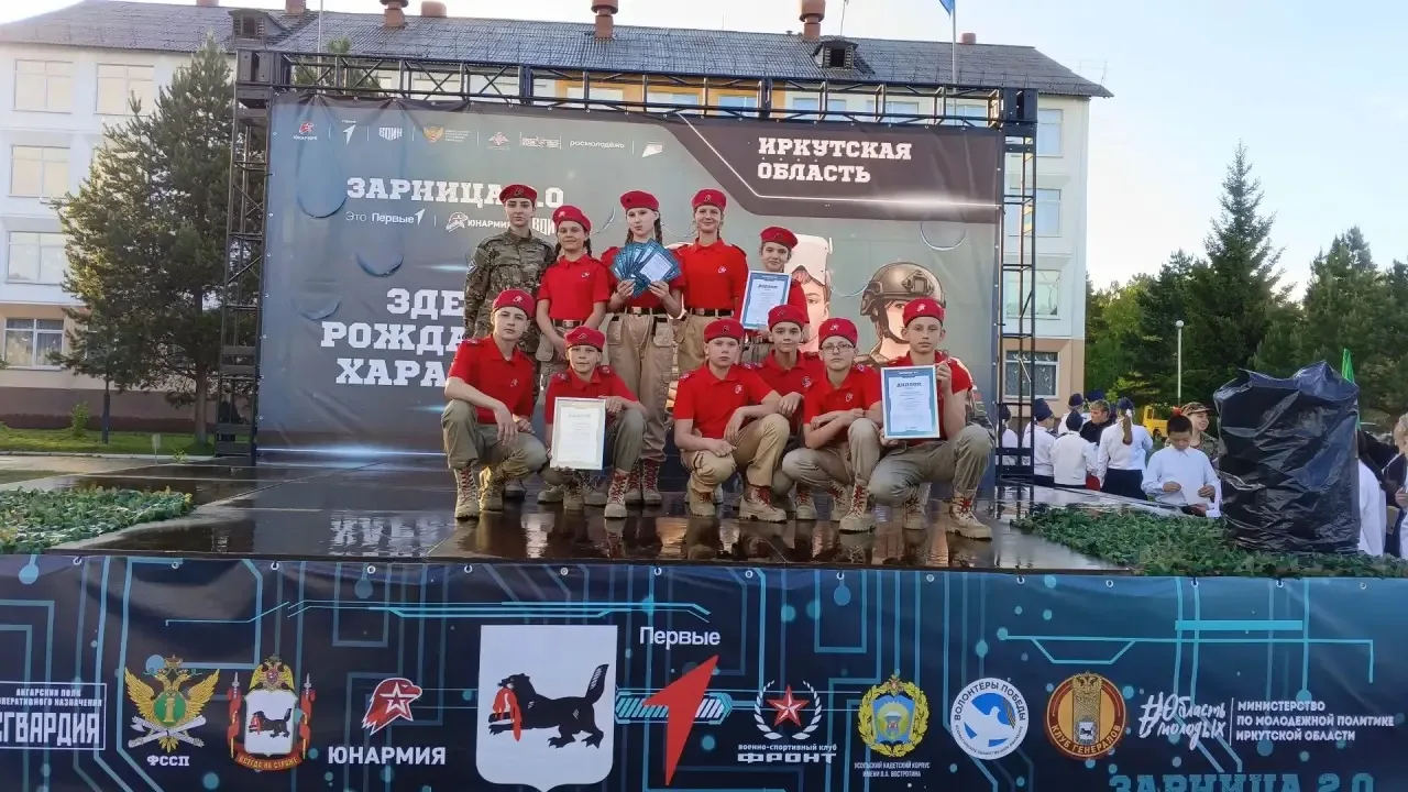 ⚡ Наши на «Зарнице 2.0»: есть первые герои!

Ребята, мы безмерно гордимся нашей командой! Наши учени
