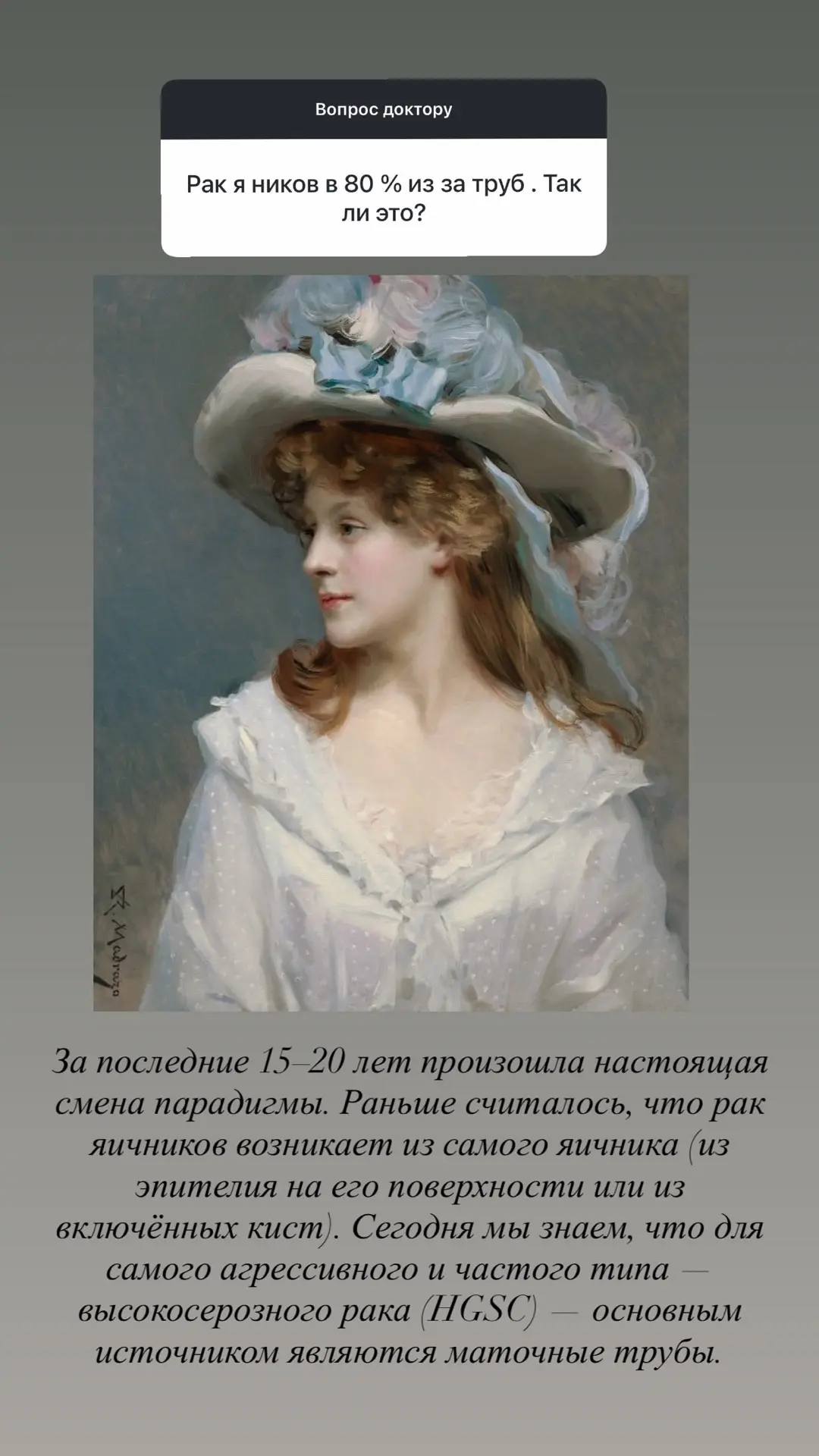 ВОПРОСИТЕЛЬНЫЙ ПОНЕДЕЛЬНИК 

Каждый понедельник я оставляю здесь пространство для ваших вопросов: о 