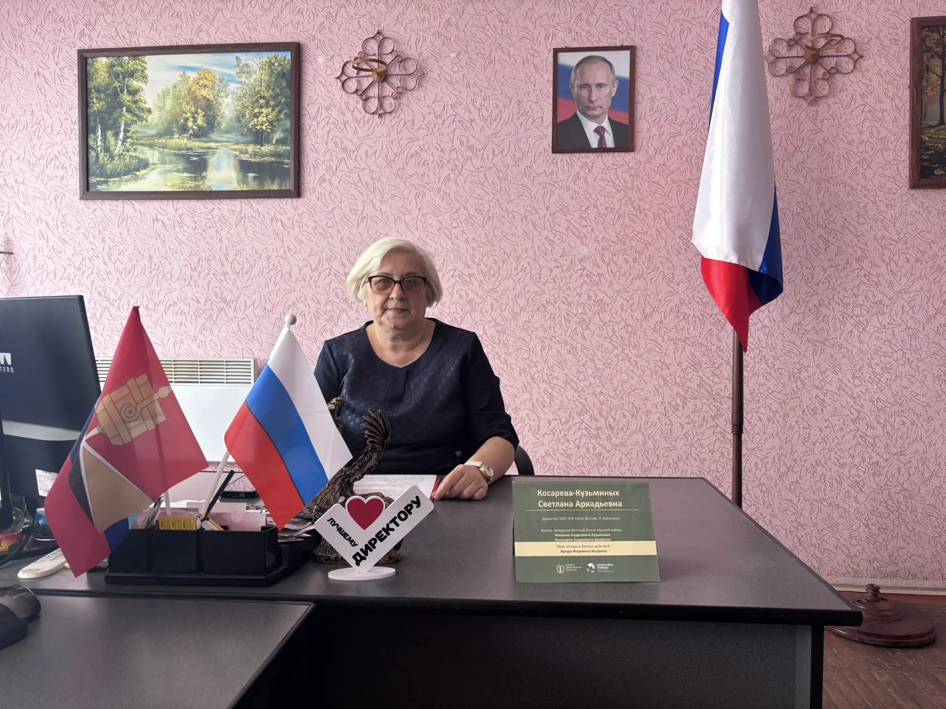 #ИсторияСемьиИсторияСтраны