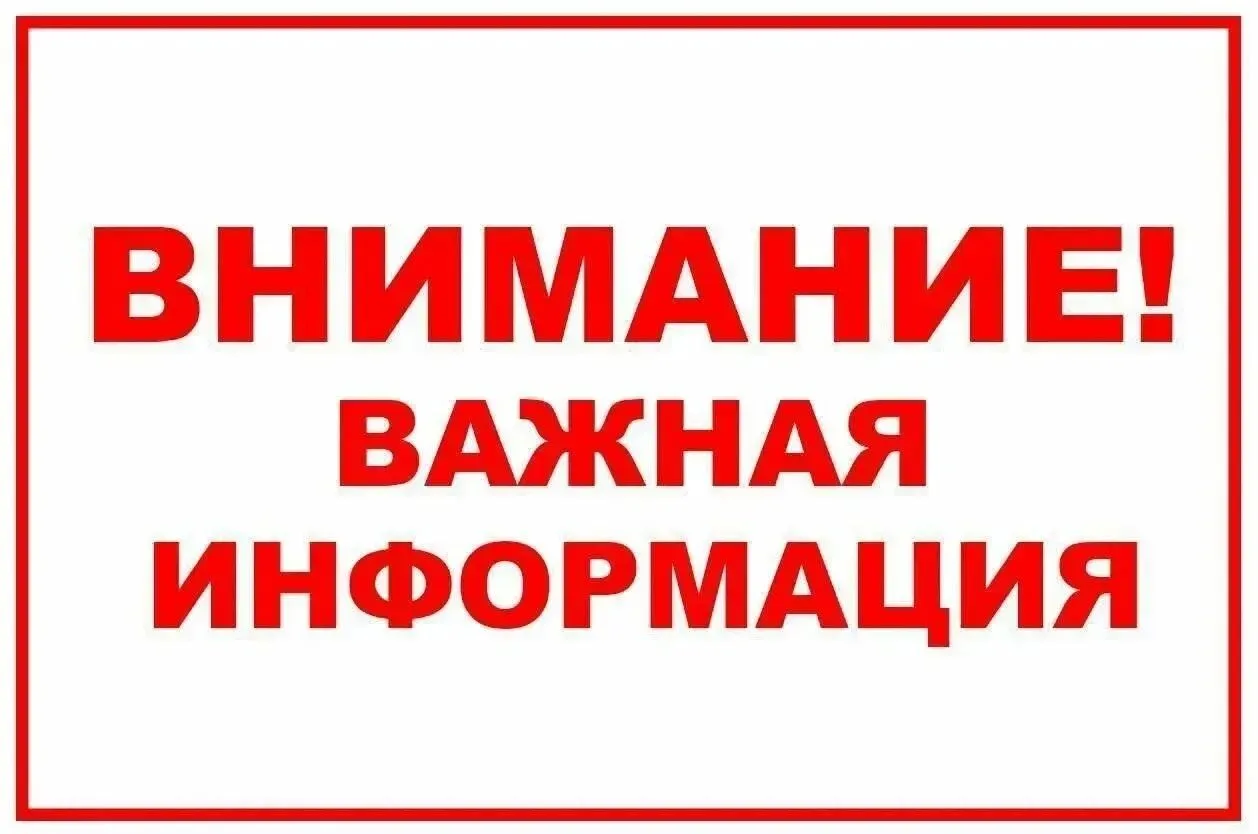 ‼️‼️‼️‼️‼️‼️‼️‼️‼️‼️‼️‼️‼️‼️‼️‼️‼️‼️ ‼️‼️‼️‼️‼️ГБУ СК «Управление по строительству и эксплуатации со