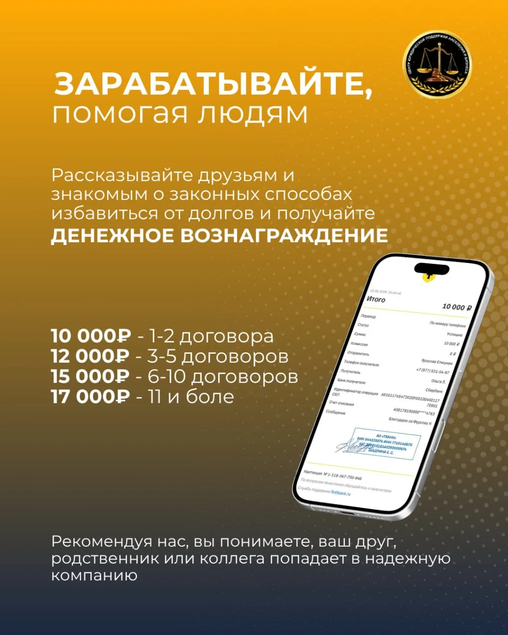 Друзья, давайте по-честному.

Уверены, что у каждого из вас есть родственники, друзья или коллеги, к