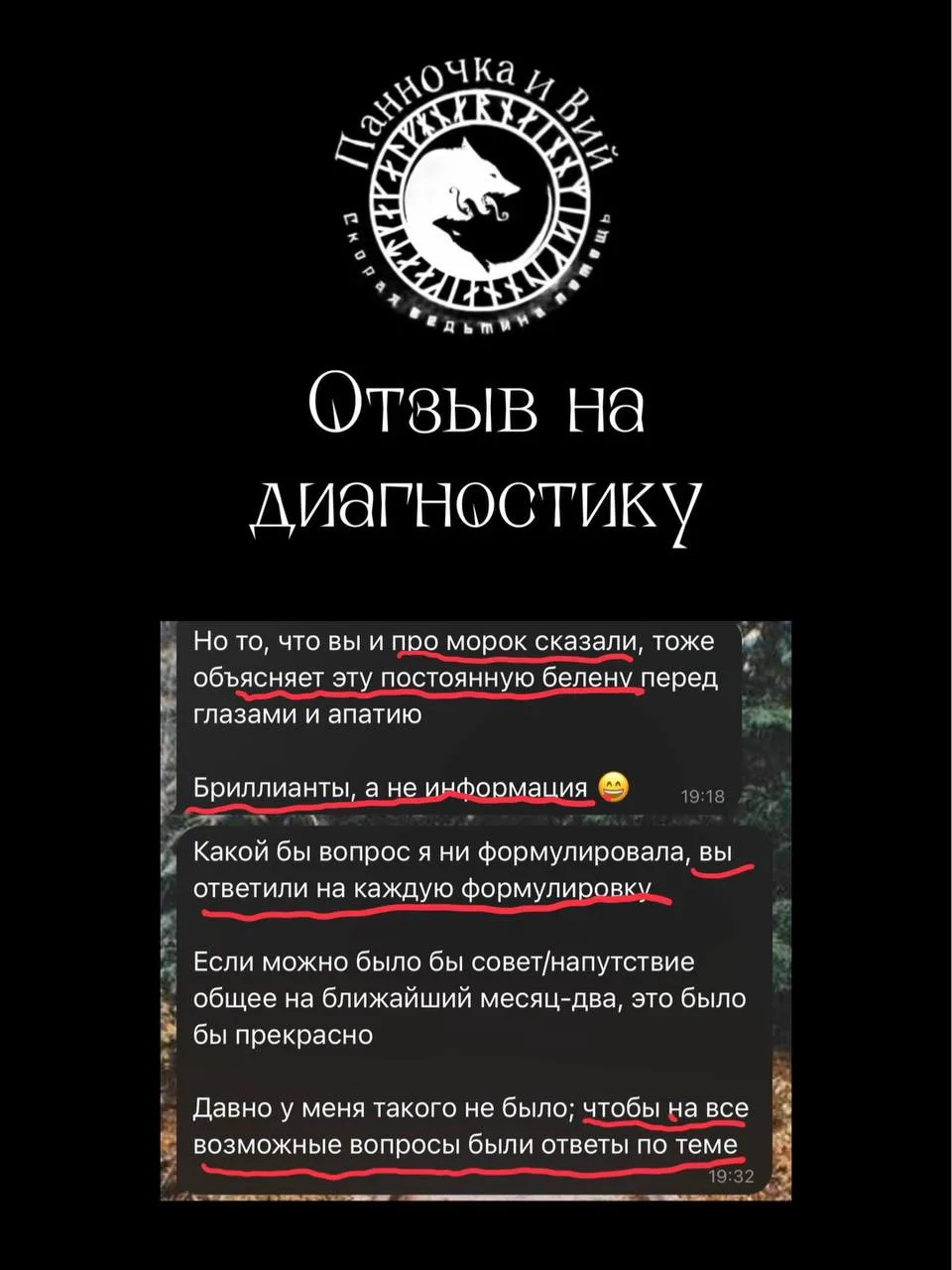 Отзыв на диагностику 

Остальные отзывы 

Заказать диагностику