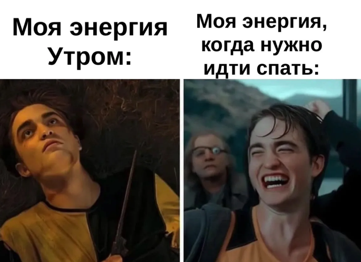 Мой летний режим: