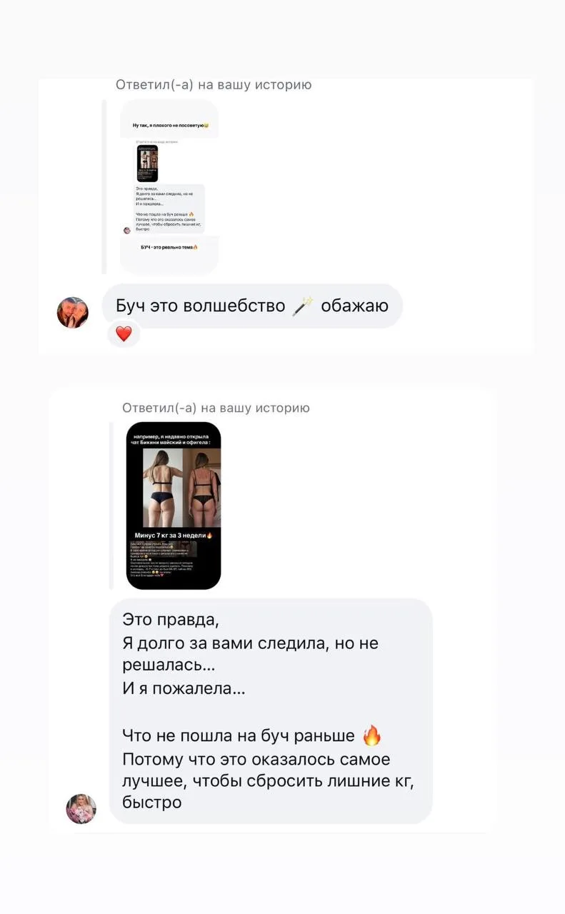 Вообще мы делаем это только 2 раза в год, но сообщений реально было много… 🙈

Все видя результаты в