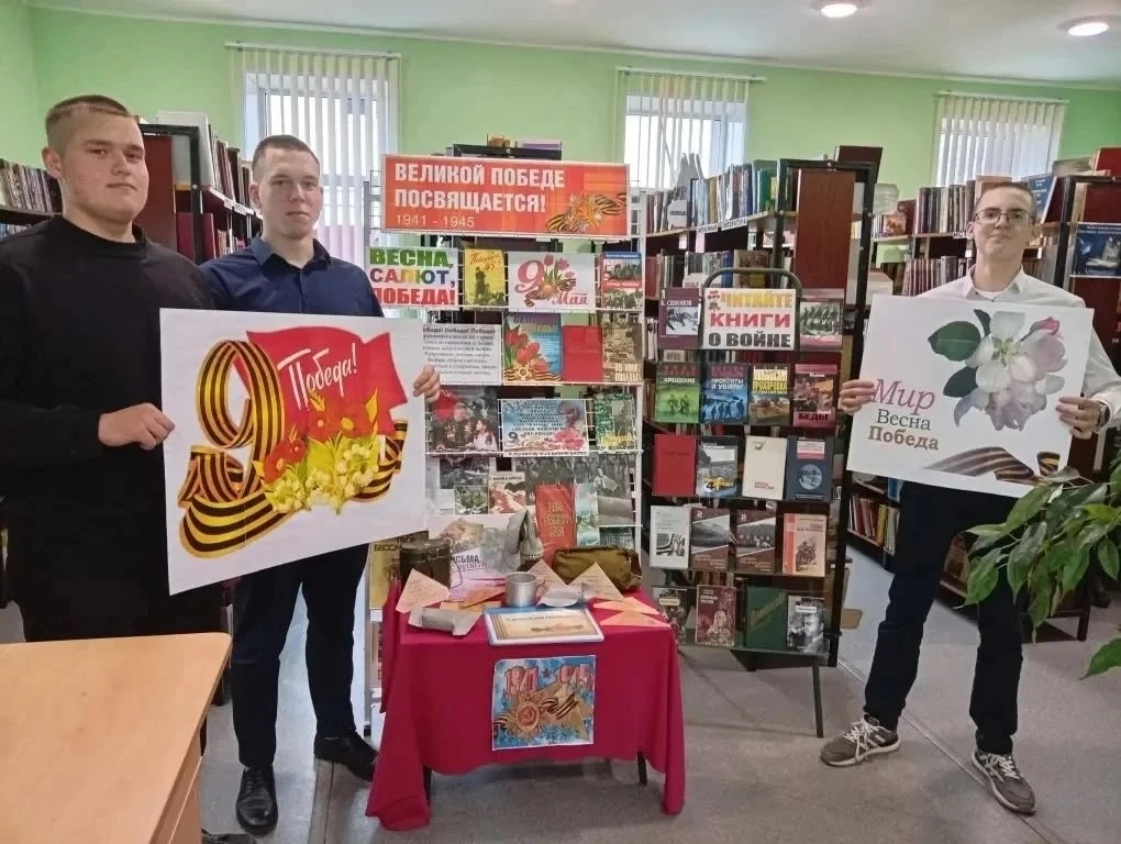 ✨️Обучающиеся 9 классов посетили патриотический час «День Победы- праздник всей страны!».
В ходе  ме