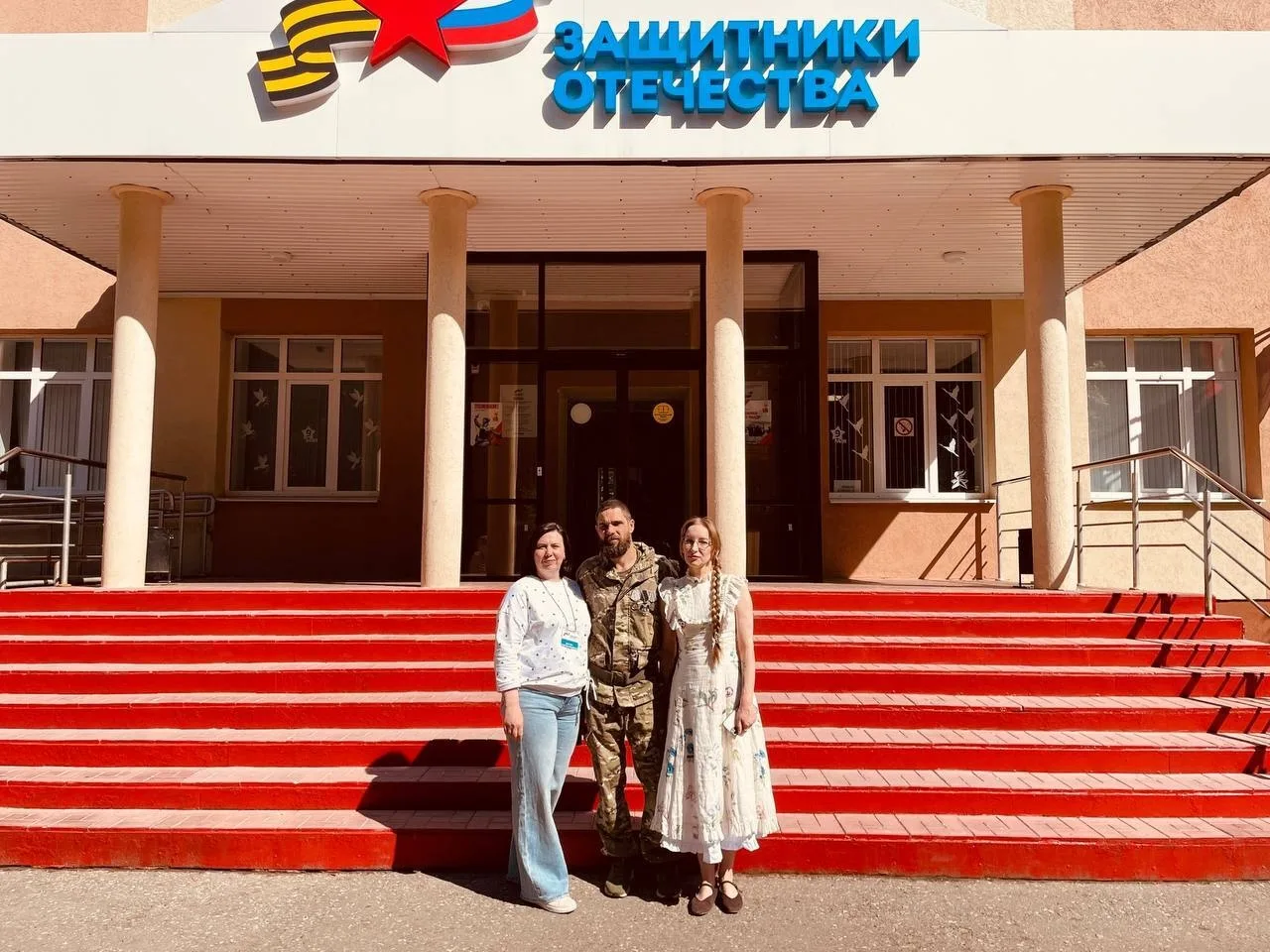 🎖️ Ветеран специальной военной операции Александр Антошин обратился в Фонд «Защитники Отечества» за