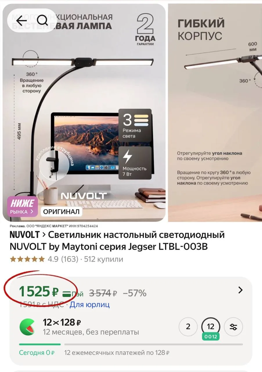 Светильник настольный
Для школьника идеально 🔥

➡️ ССЫЛКА ДЛЯ ЗАКАЗА