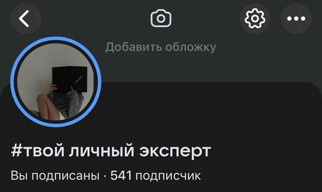 Наш админ прекрасный таролог. У неё много интересных анализов и огромное количество отзывов. Рекомен