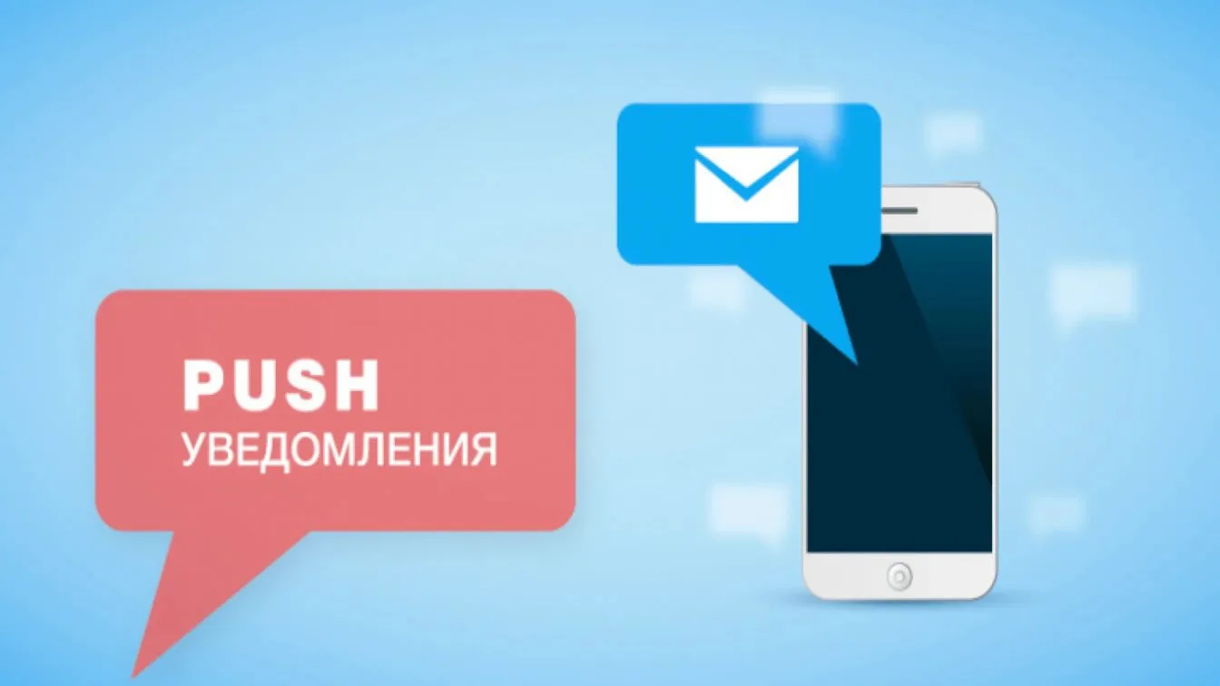 🚀 Готовое решение: Push-уведомления с подпиской для вашего сайта

Хотите, чтобы посетители возвраща