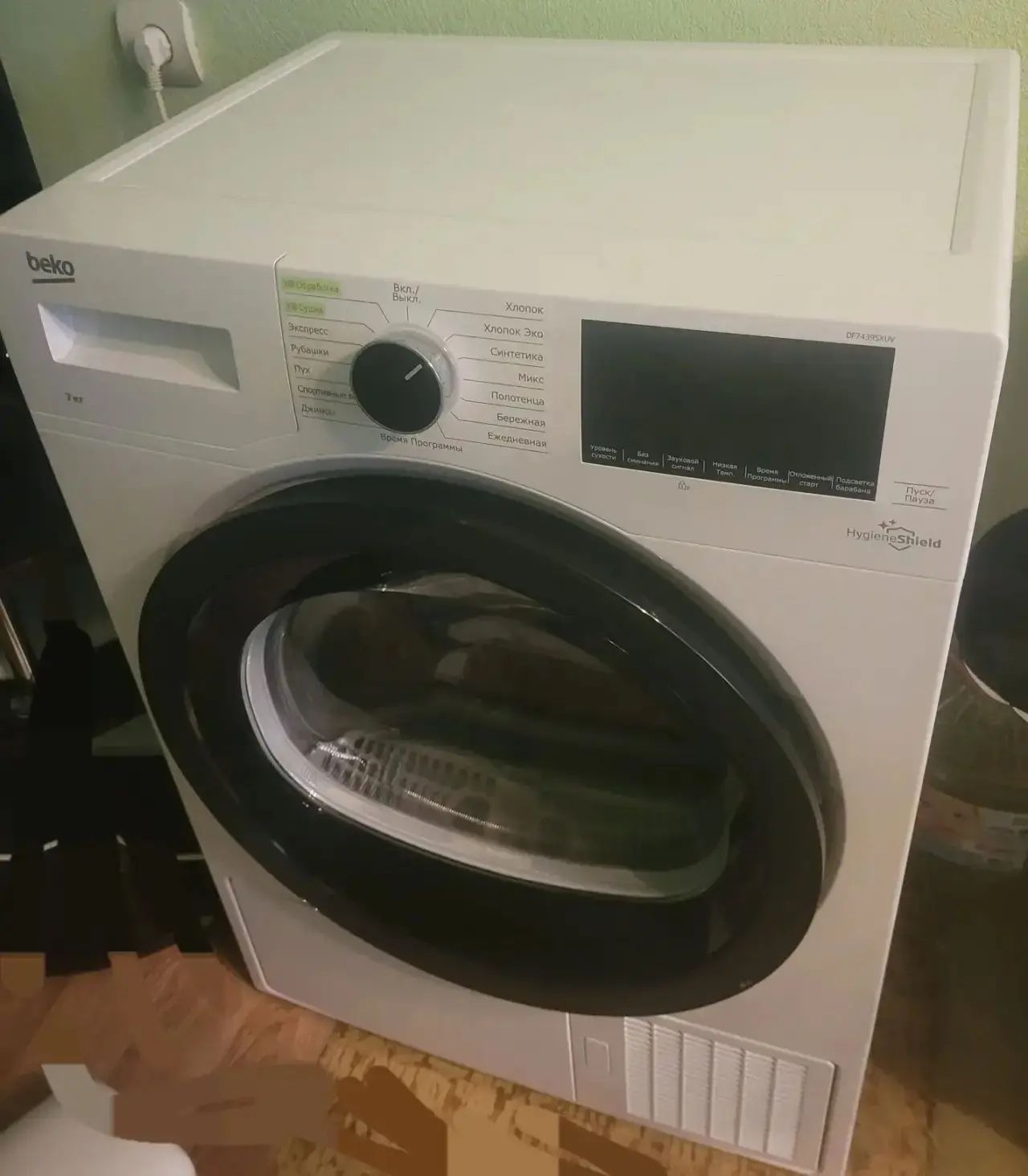 Продам сушильную машину Beko. Отличное состояние, в пользовании недолго, продаю в связи с переездом.