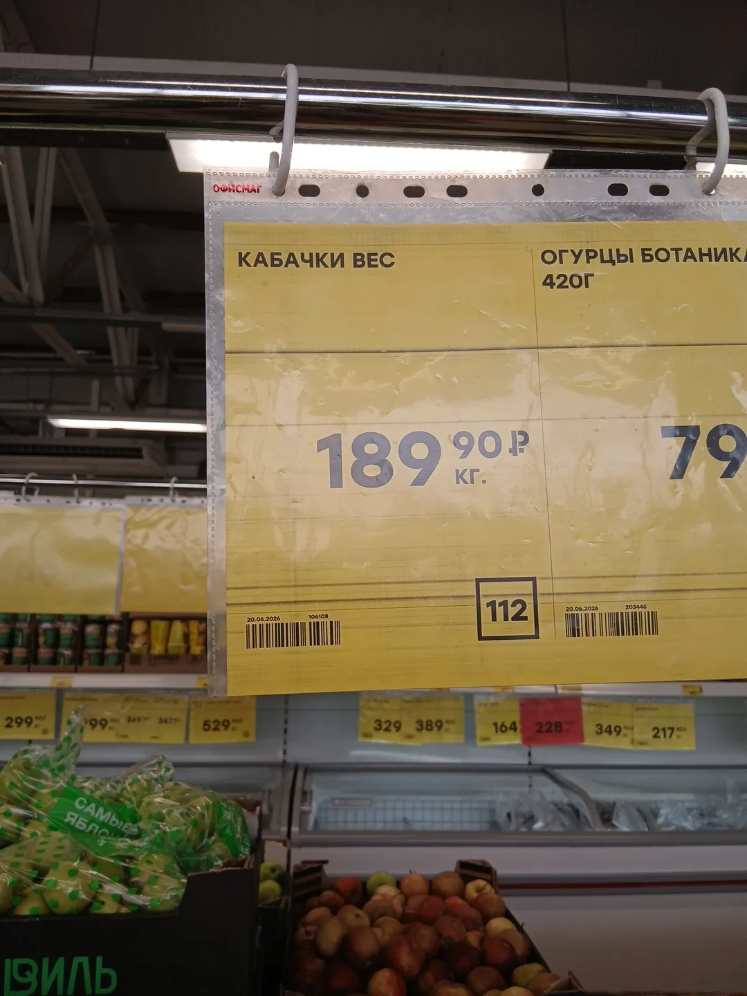 Здравствуйте