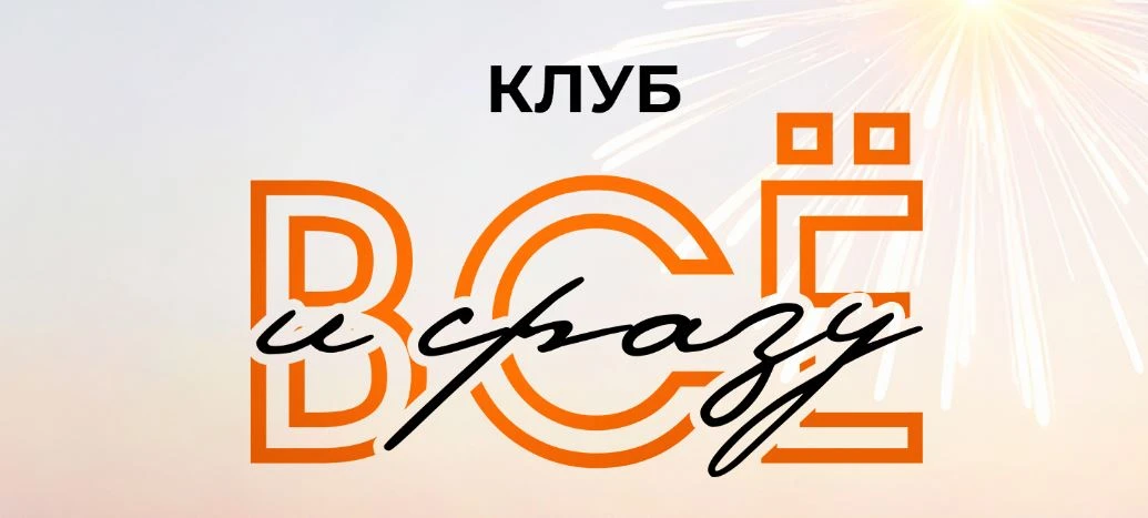 Как подготовиться к поездке и что делать, если после отпуска что-то пошло не так?

⏰ 9 июня в 10:00
