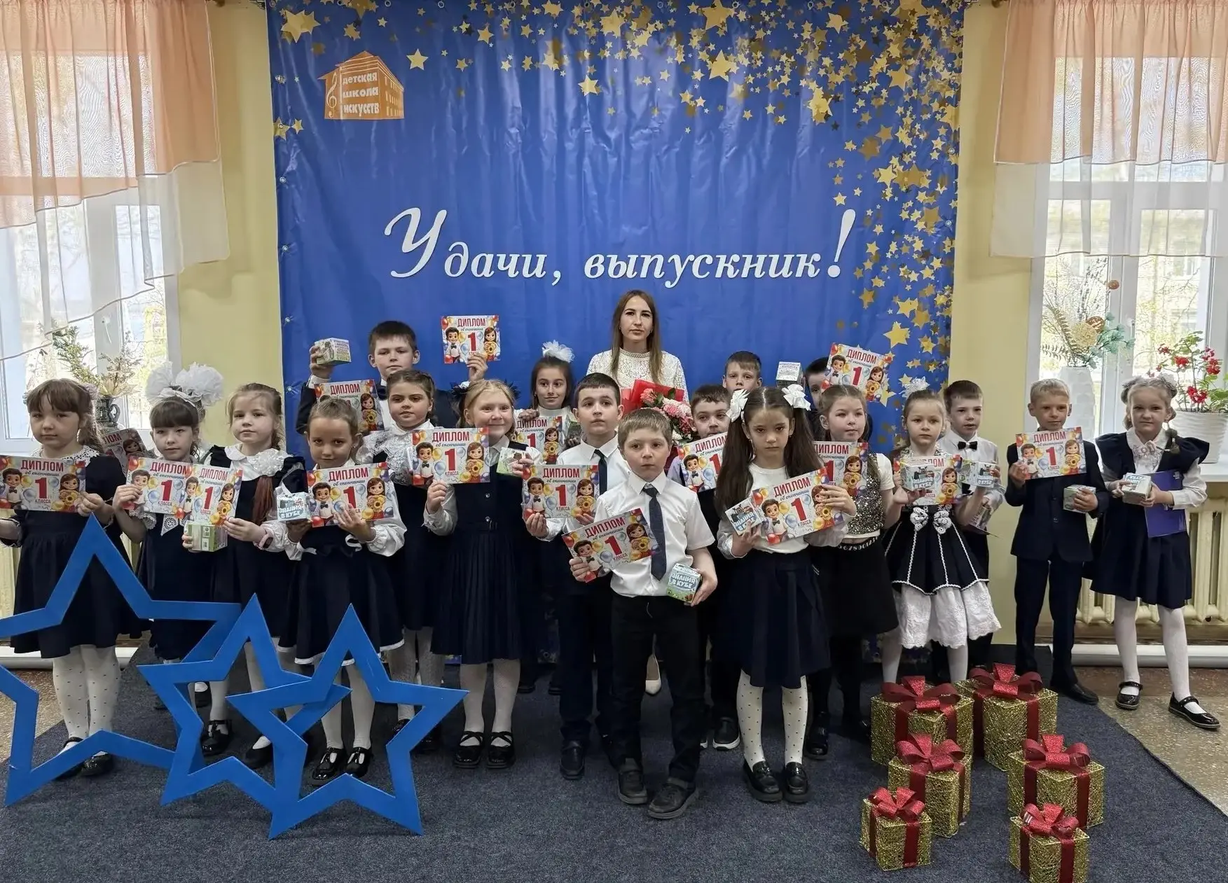 25 мая в ДШИ для наших первоклашек прошло мероприятие "Ура, каникулы!"🎉 

Праздник был посвящен око