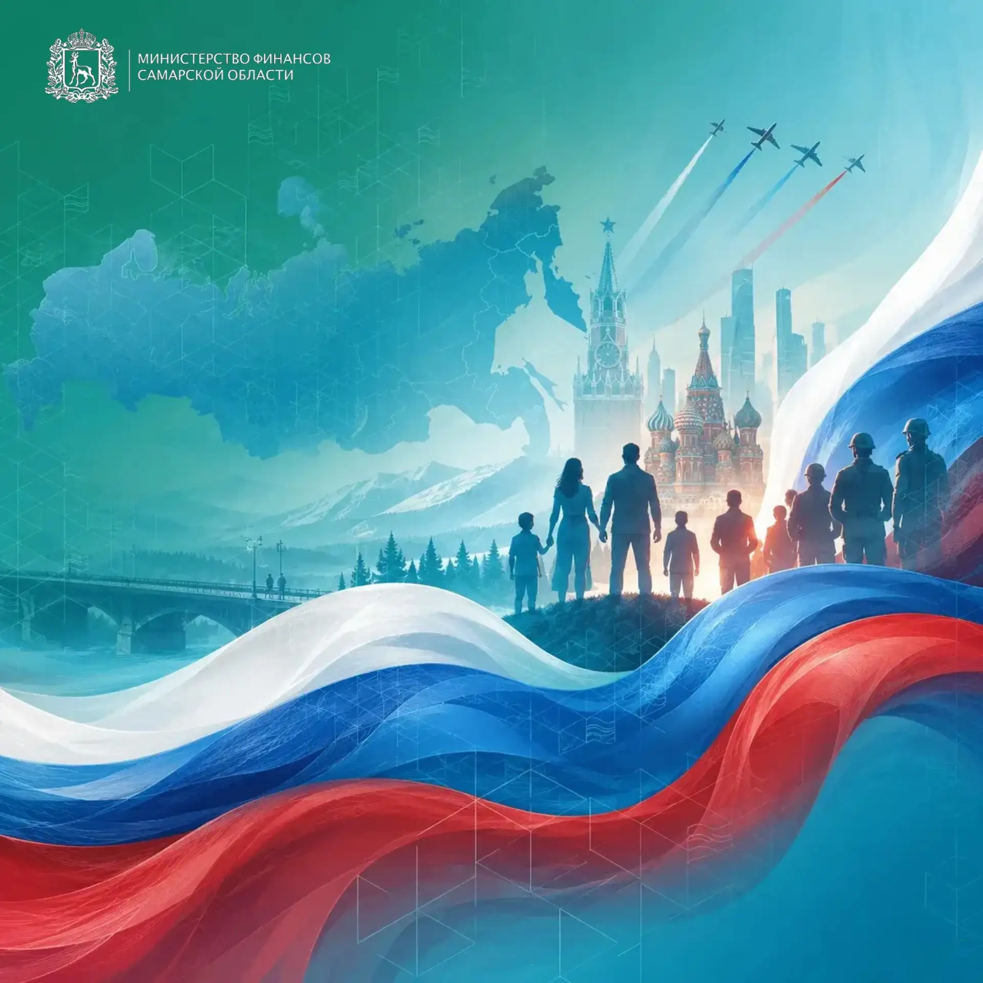 🇷🇺 С Днём России!

Это один из самых значимых государственных праздников, олицетворяющий свободу и