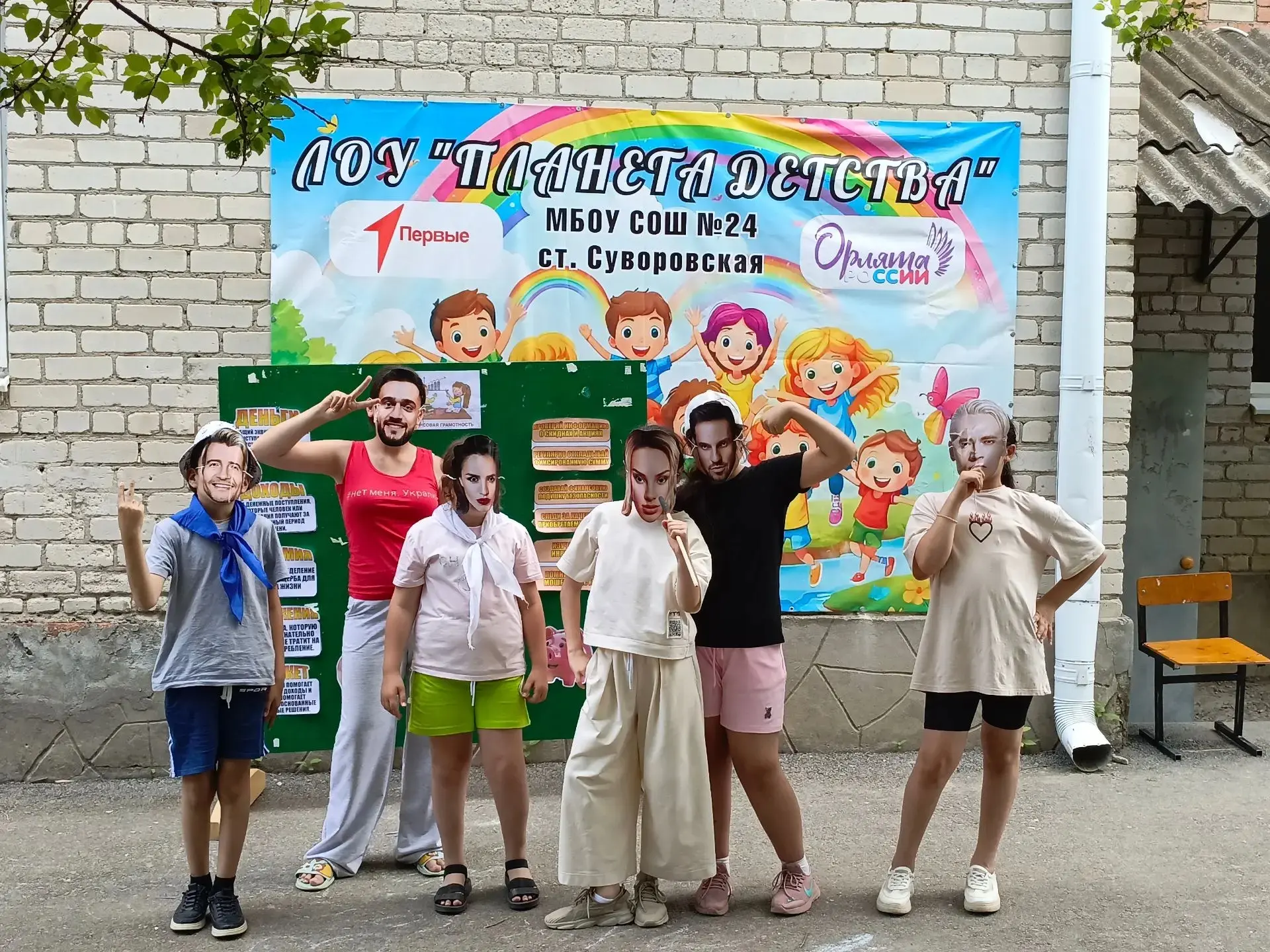 🌟 В нашем лагере прошли незабываемые события! 🎉

Мы провели интерактивную игру "Дружи с финансами"