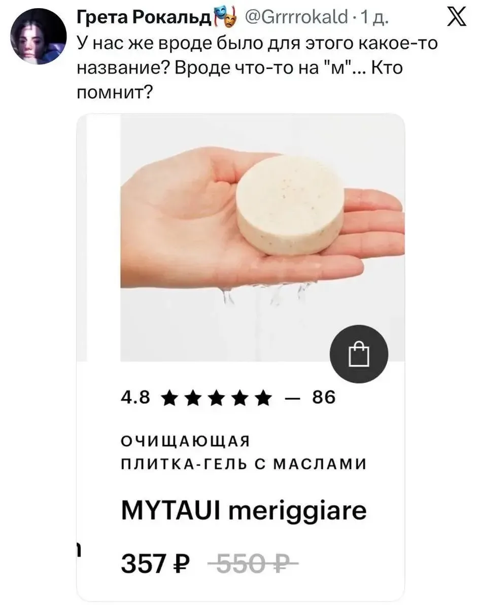 Зумеры наконец-то изобрели мыло!
От создателей «А прикиньте, если сделать голосовухи, но только в ре