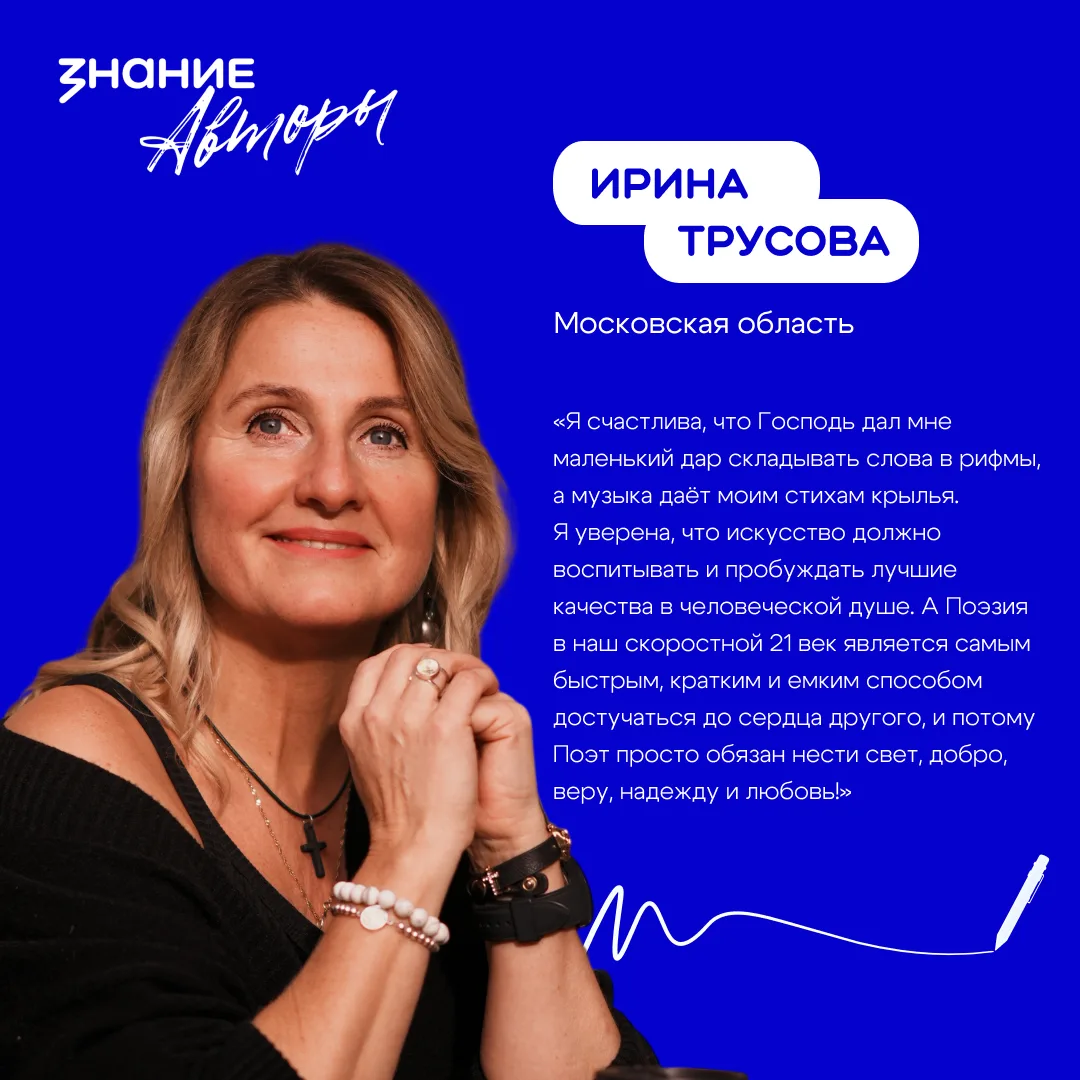 Открываем шорт-лист конкурса Знание.Авторы 🤩 
 
Знакомим с авторами, которые стали финалистами. 

Ч