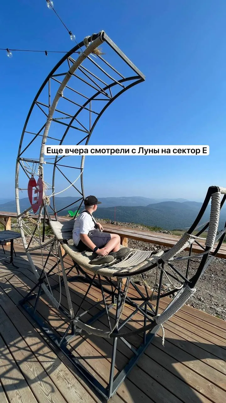 Ох, уж эта Луна! Вернее, погода!☁️

Сегодняшнюю программу сдвинули на пораньше и встречаемся в 21:45