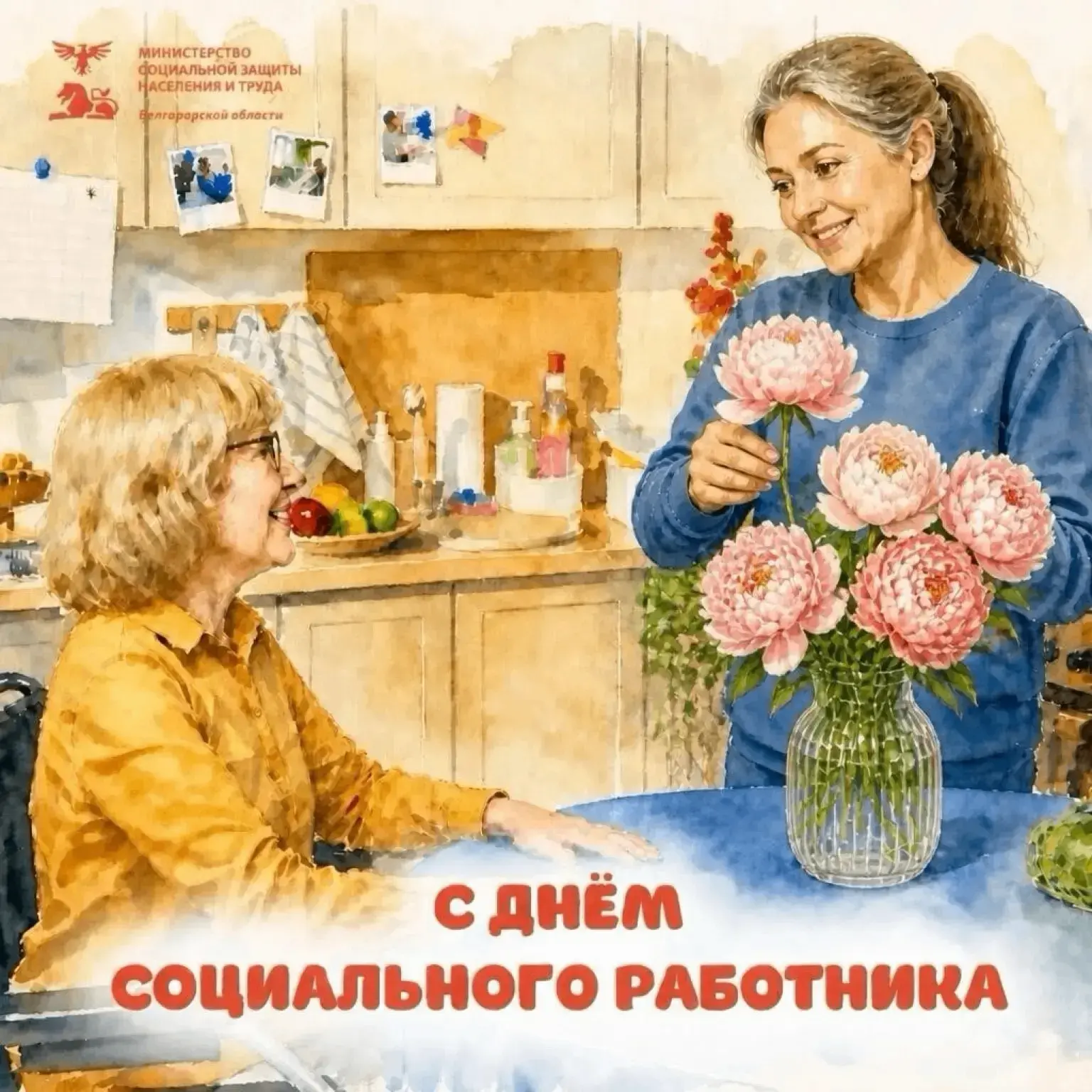 С профессиональным праздником, дорогие друзья!

В этот день хочу выразить огромную благодарность вам